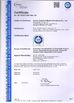 Китай Henan Yoshield Medical Products Co.,Ltd Сертификаты